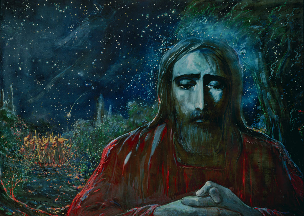 Христос в Гефсиманском саду