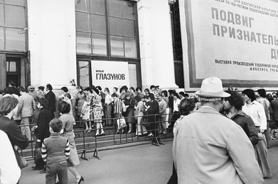 Queue at the Exhibition of the Artist in the Exhibition Hall "Manezh". Moscow